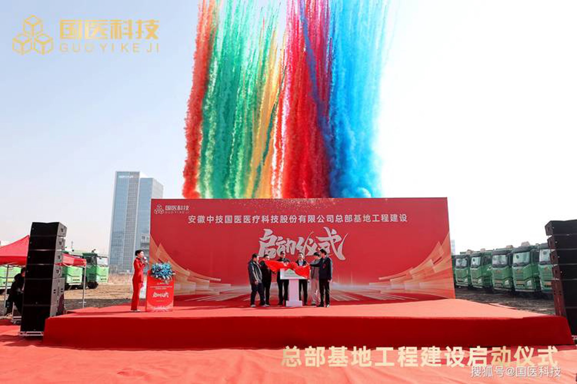 钦言斛农业