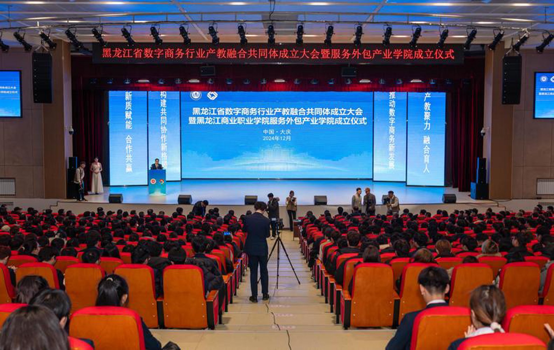 钦言斛农业